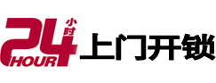 合肥市极速锁行 - 合肥极速开锁行